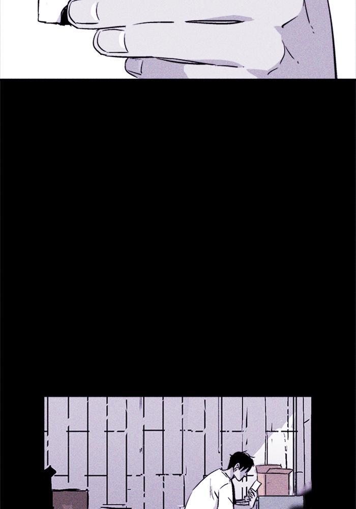Read PIGPEN Manga Online