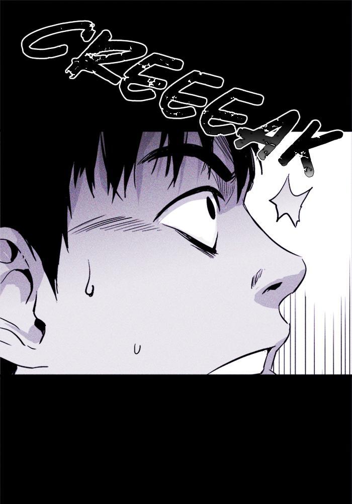 Read PIGPEN Manga Online