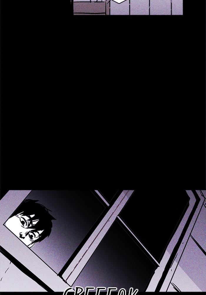 Read PIGPEN Manga Online