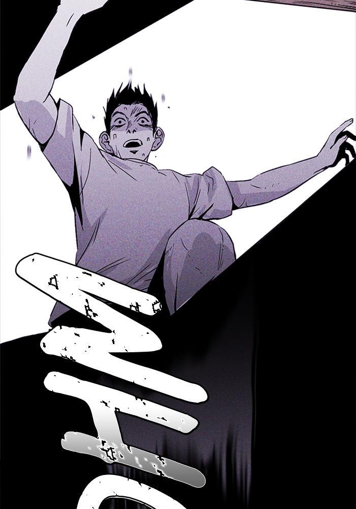Read PIGPEN Manga Online