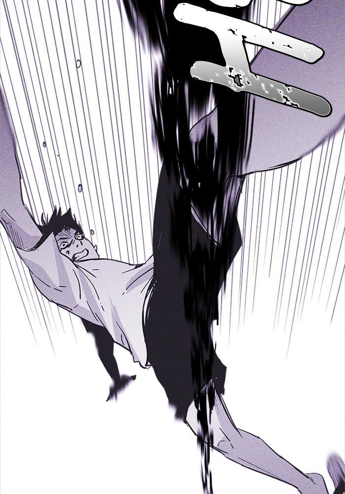 Read PIGPEN Manga Online