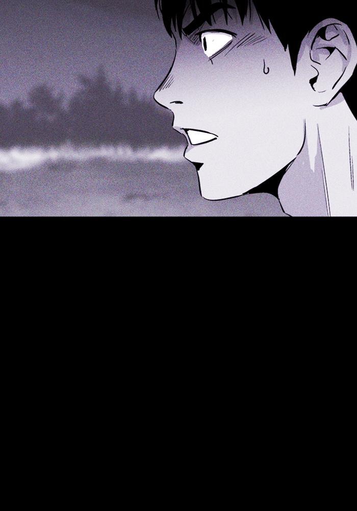 Read PIGPEN Manga Online