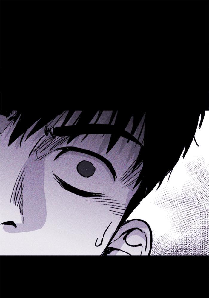 Read PIGPEN Manga Online