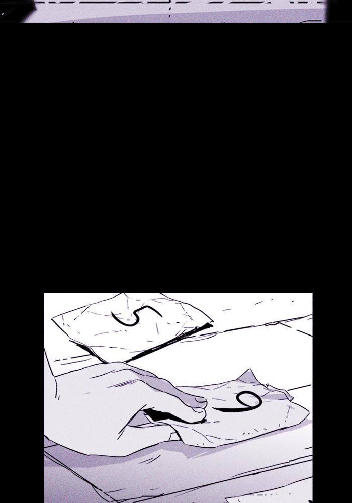 Read PIGPEN Manga Online