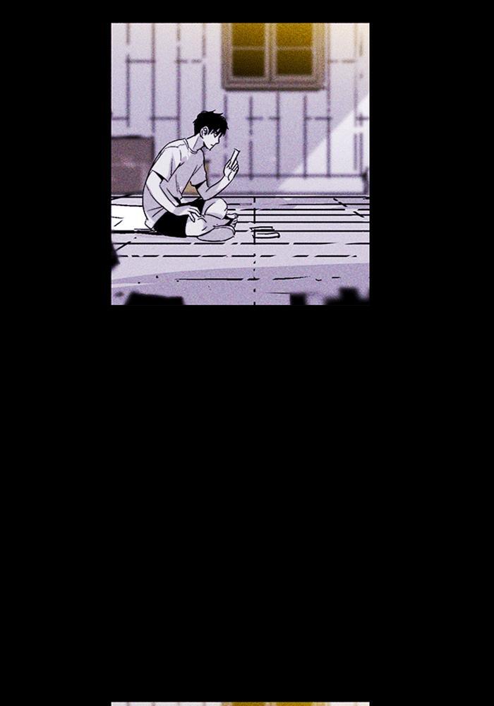 Read PIGPEN Manga Online