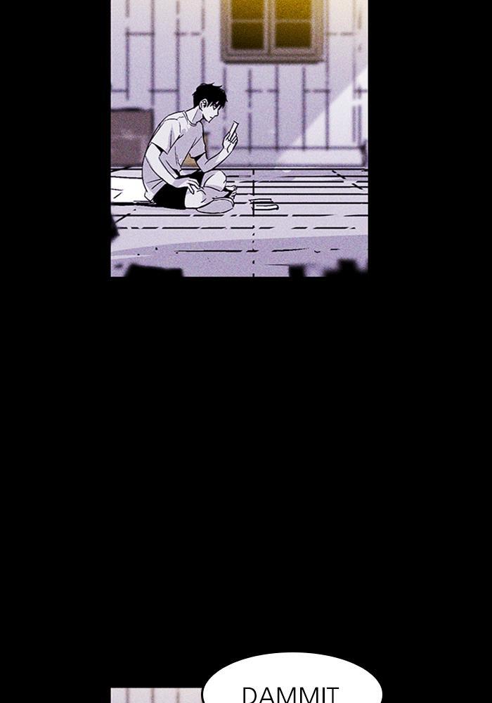 Read PIGPEN Manga Online