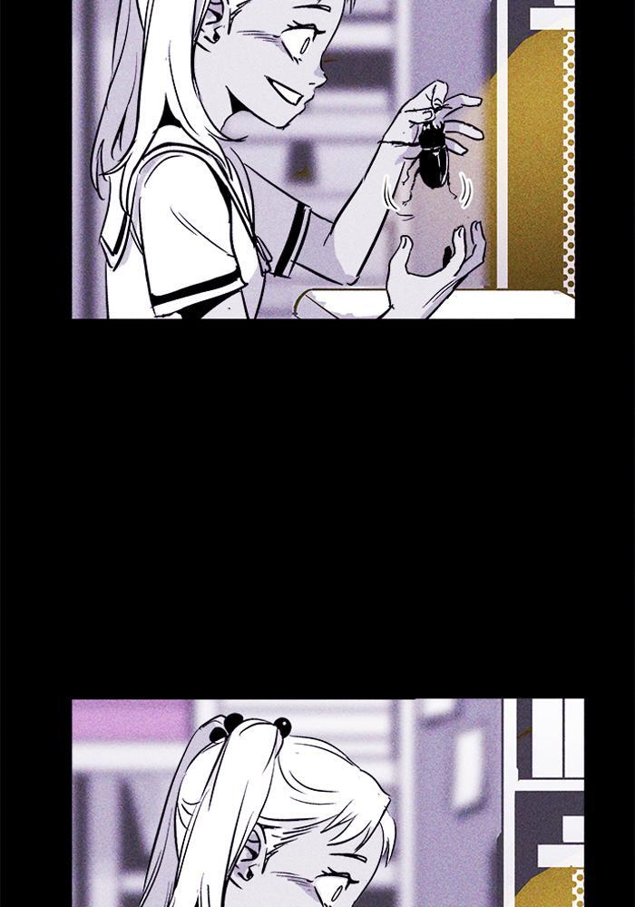 Read PIGPEN Manga Online