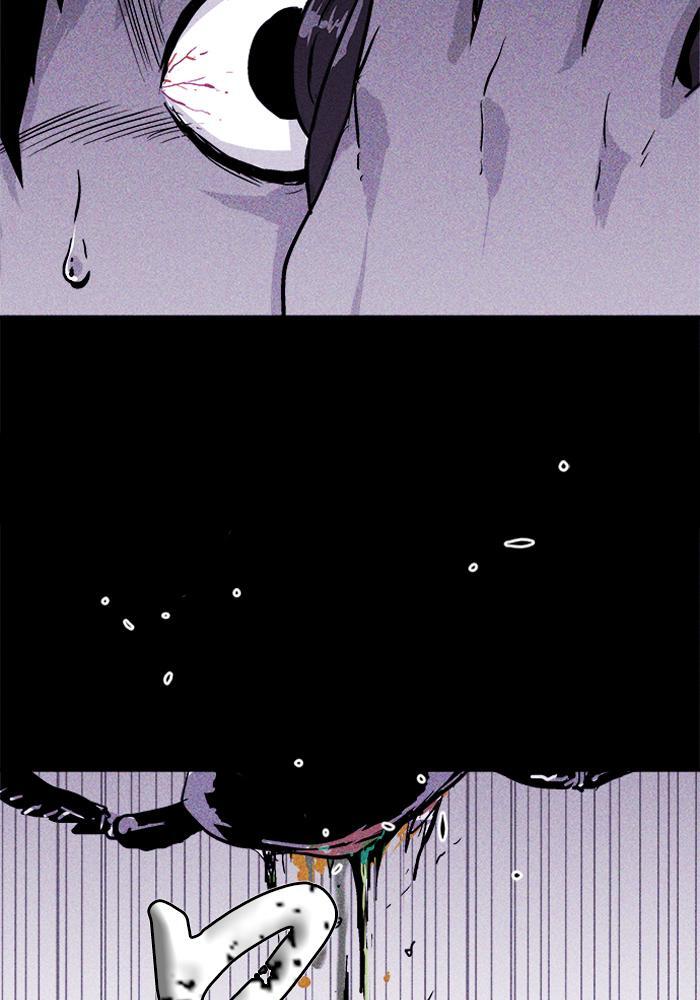 Read PIGPEN Manga Online