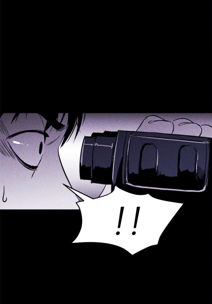 Read PIGPEN Manga Online