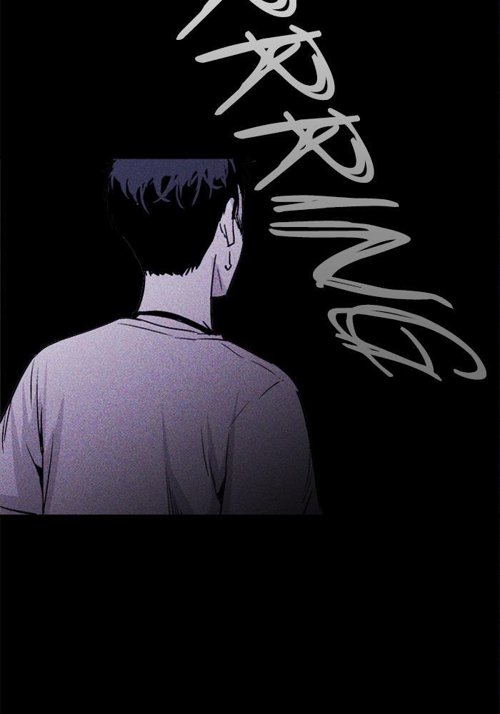 Read PIGPEN Manga Online