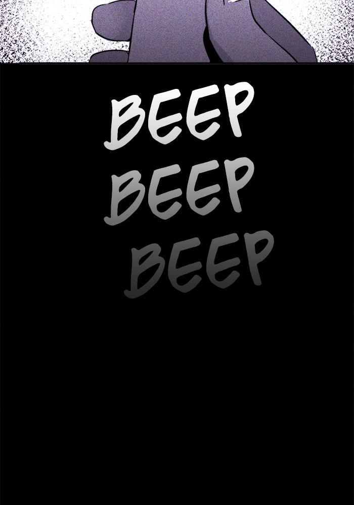 Read PIGPEN Manga Online