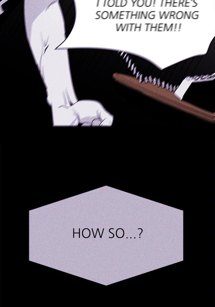 Read PIGPEN Manga Online