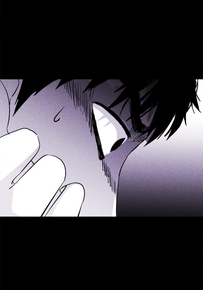 Read PIGPEN Manga Online