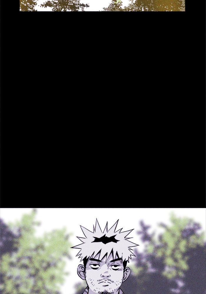 Read PIGPEN Manga Online