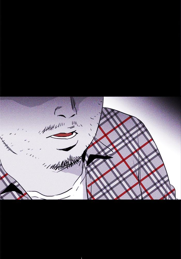 Read PIGPEN Manga Online