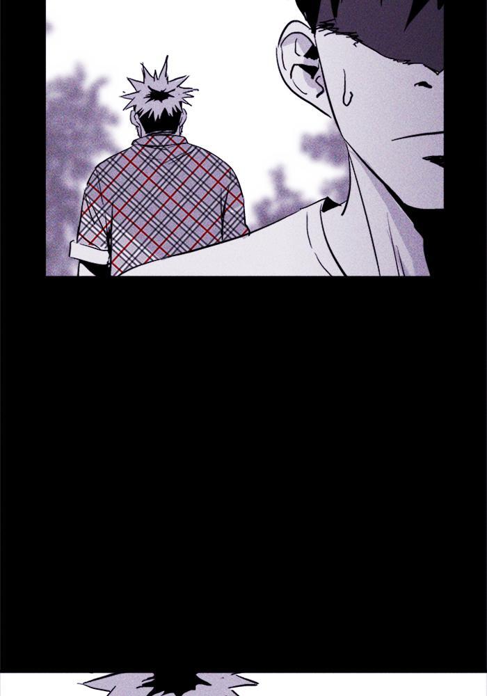 Read PIGPEN Manga Online