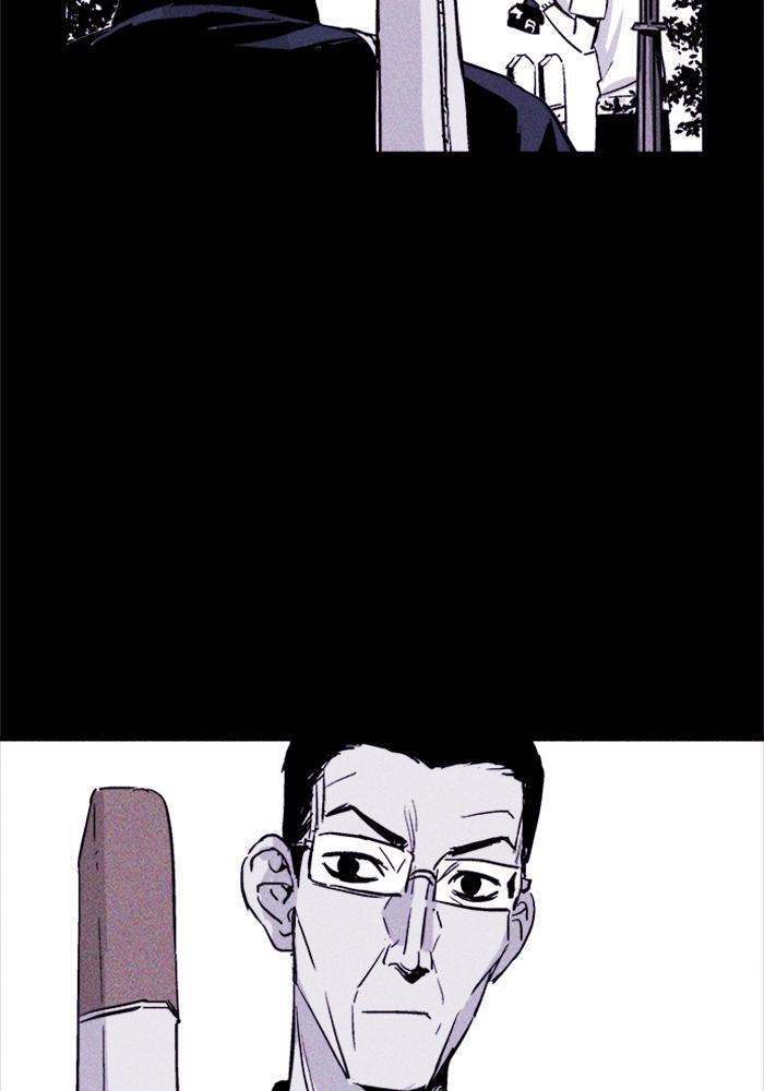 Read PIGPEN Manga Online