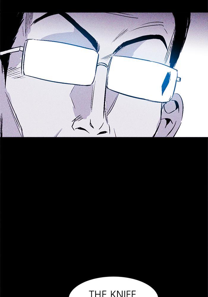 Read PIGPEN Manga Online