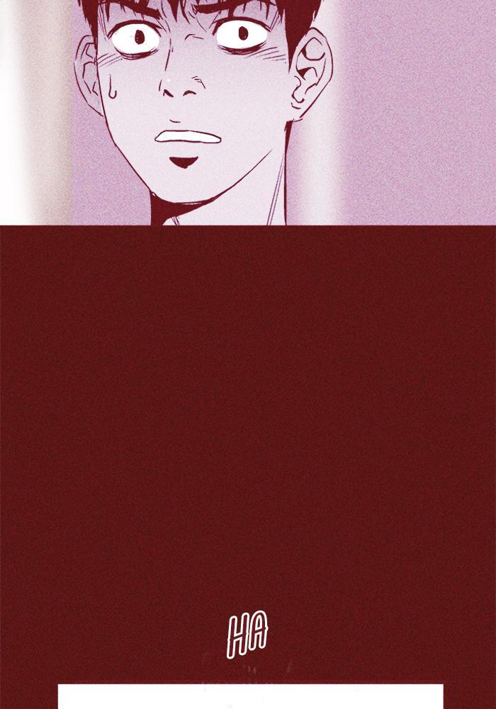 Read PIGPEN Manga Online
