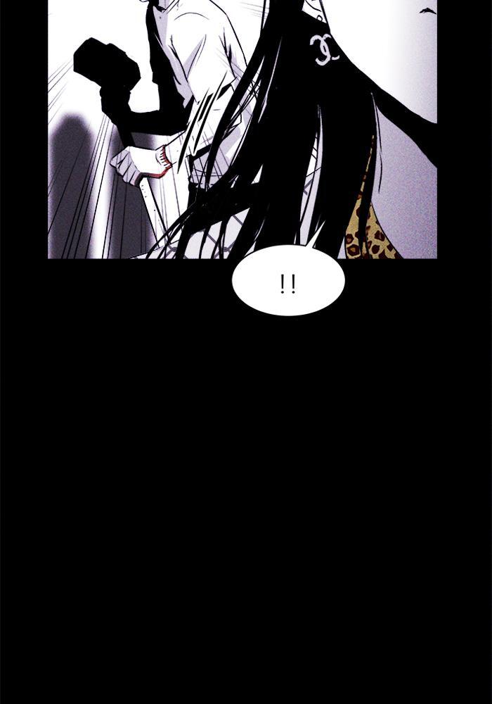Read PIGPEN Manga Online