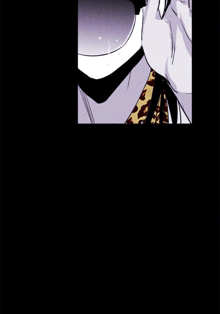 Read PIGPEN Manga Online