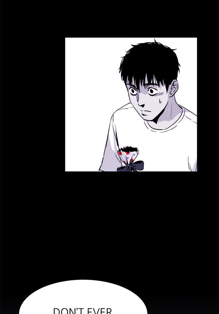Read PIGPEN Manga Online