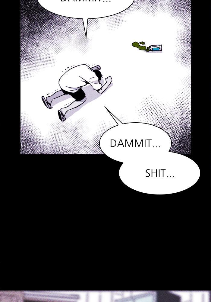 Read PIGPEN Manga Online