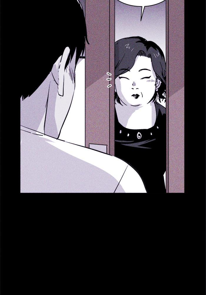 Read PIGPEN Manga Online