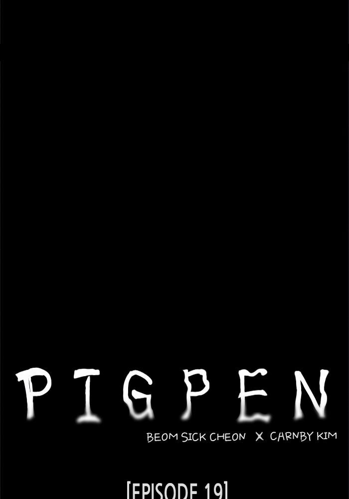 Read PIGPEN Manga Online