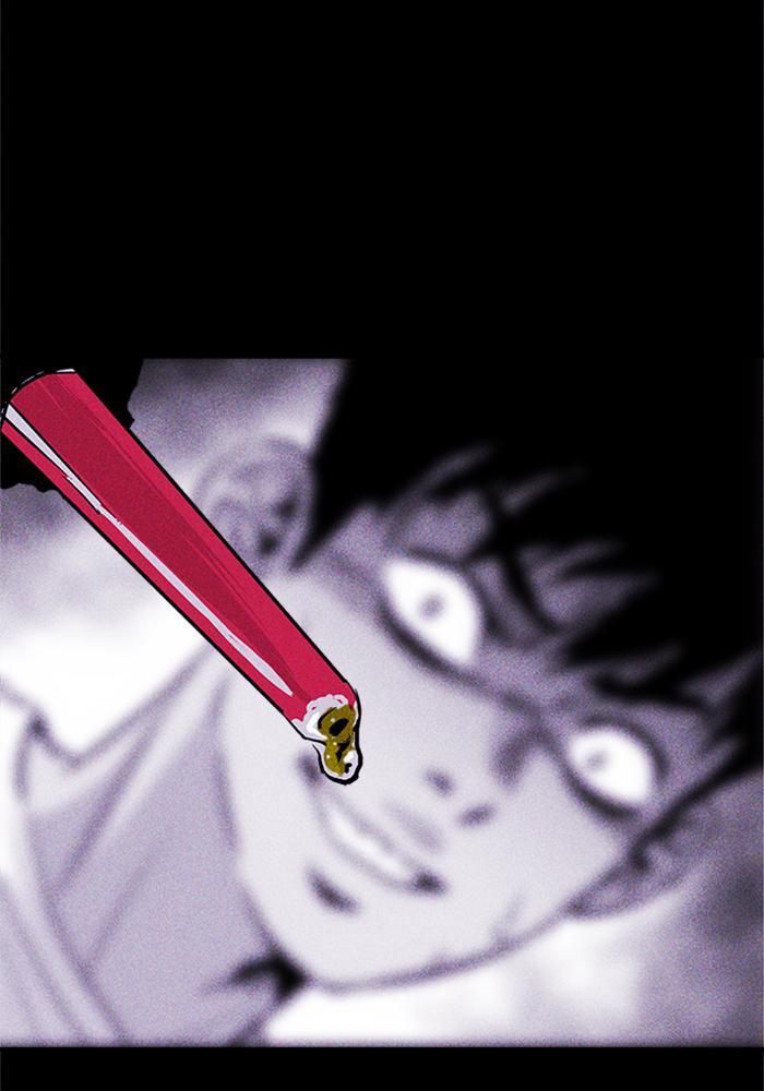Read PIGPEN Manga Online