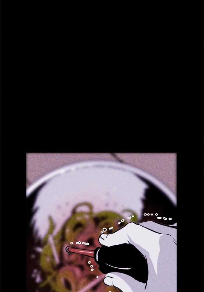 Read PIGPEN Manga Online