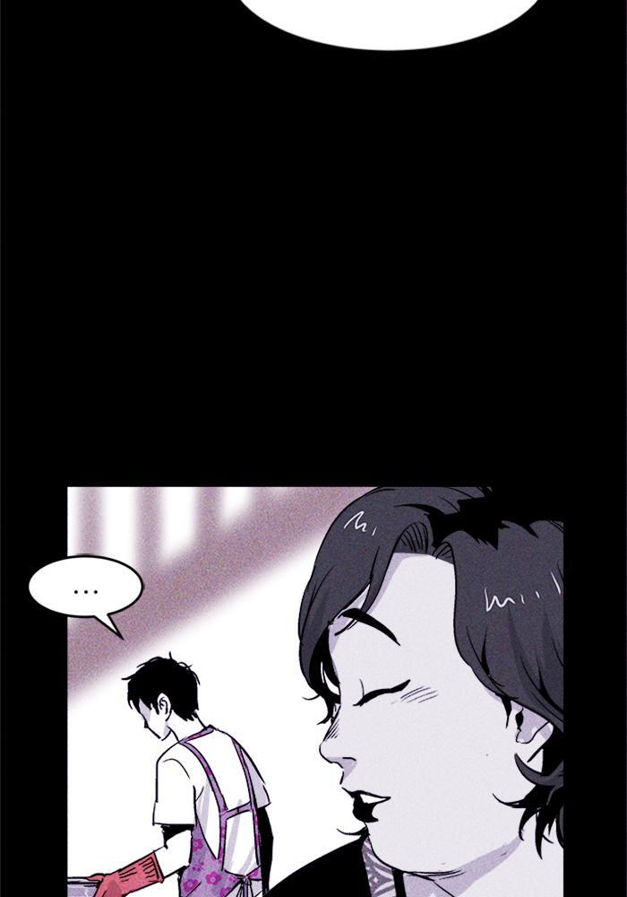 Read PIGPEN Manga Online