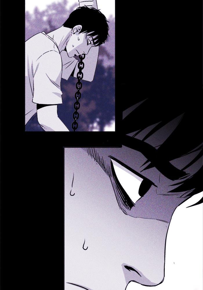 Read PIGPEN Manga Online