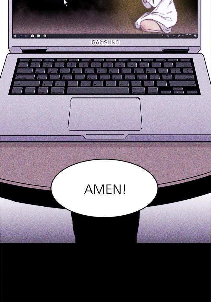 Read PIGPEN Manga Online