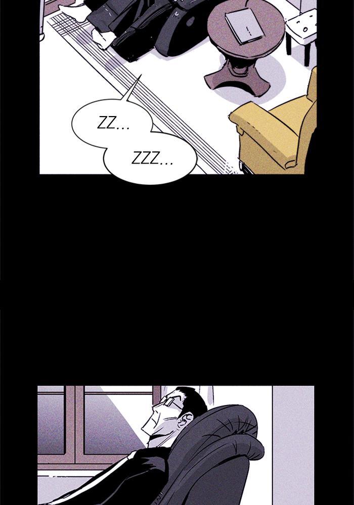 Read PIGPEN Manga Online