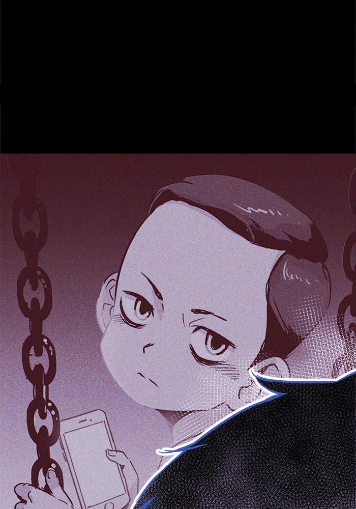 Read PIGPEN Manga Online