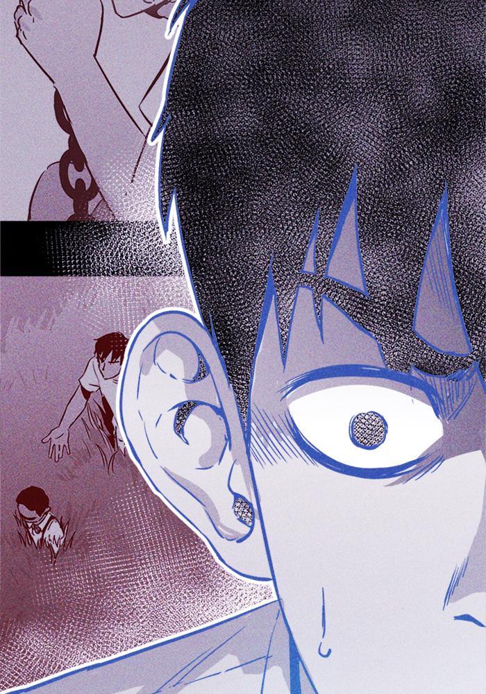 Read PIGPEN Manga Online