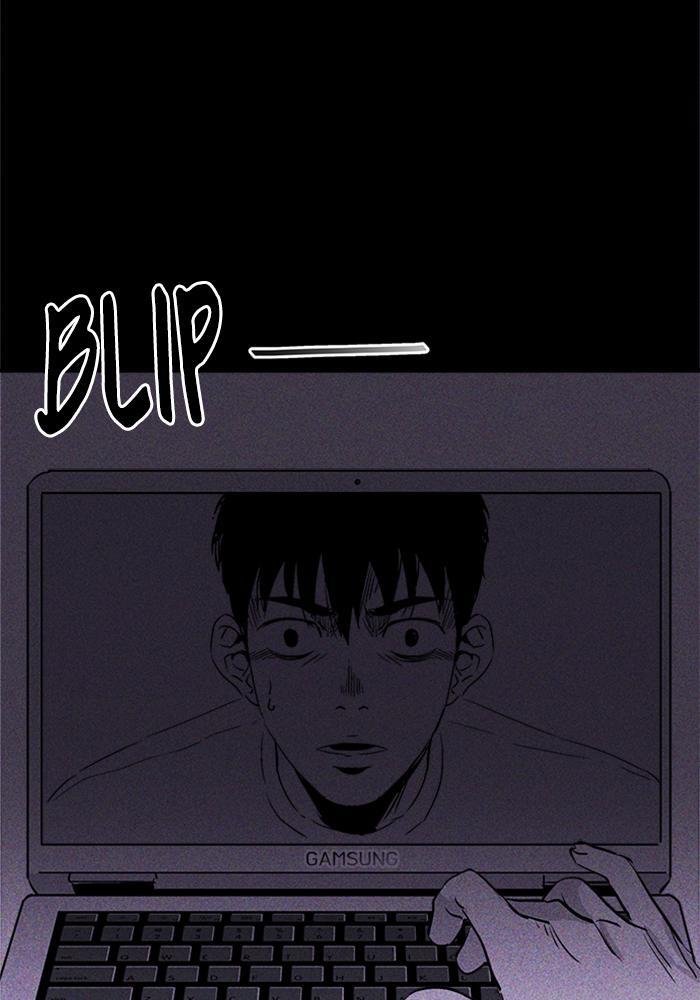 Read PIGPEN Manga Online