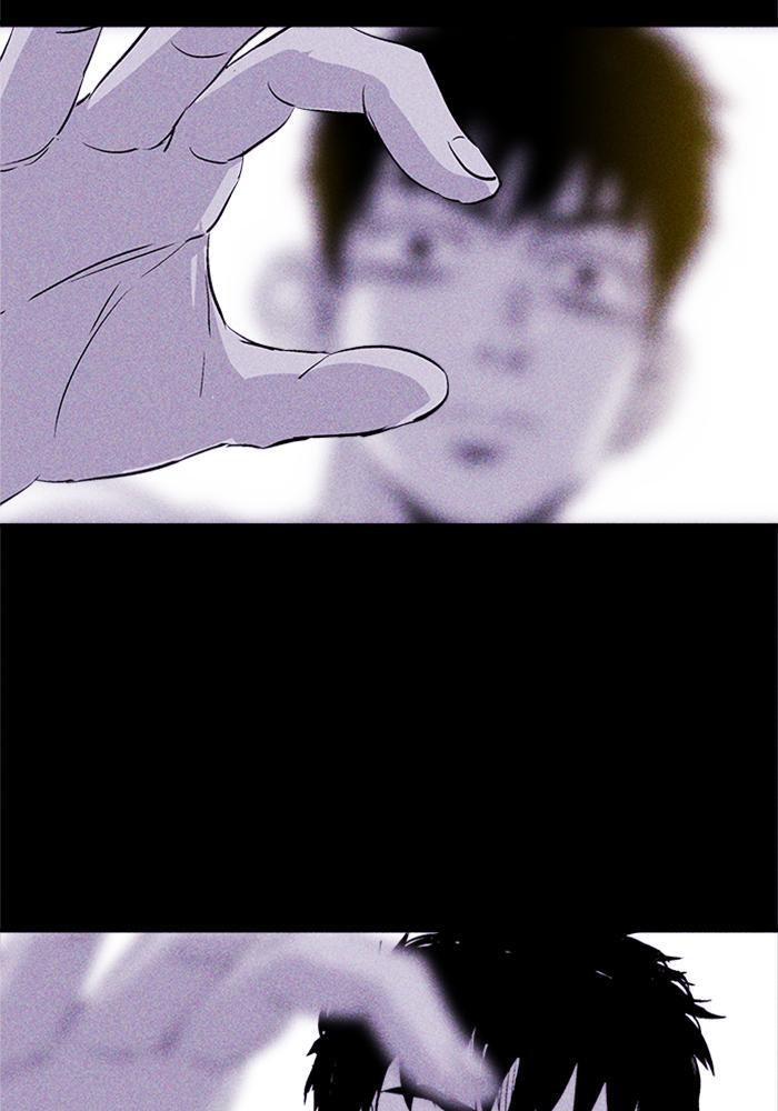 Read PIGPEN Manga Online