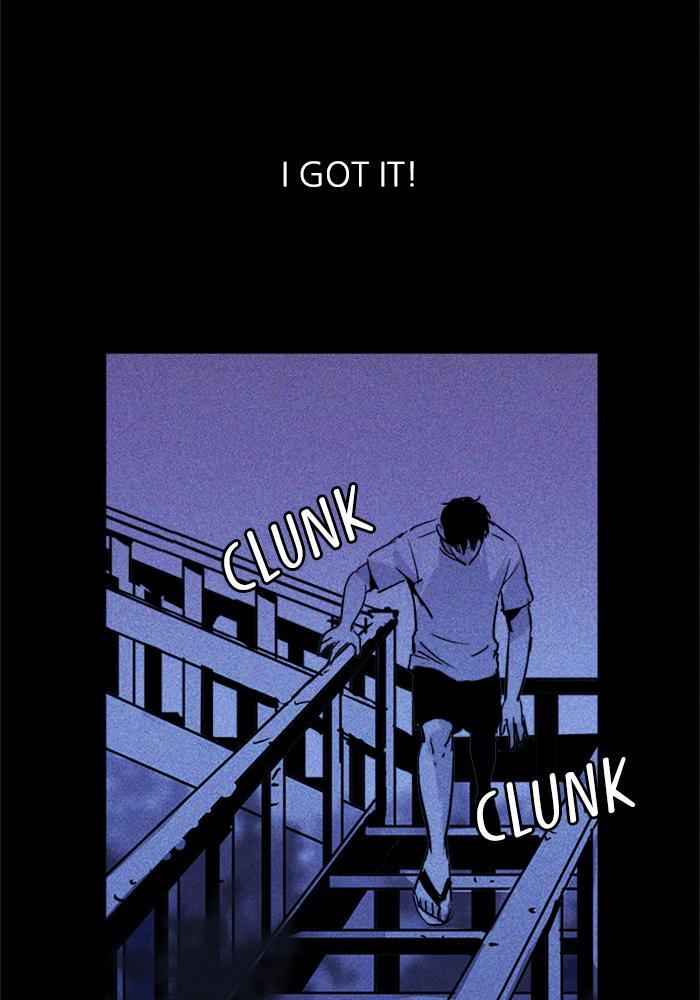 Read PIGPEN Manga Online