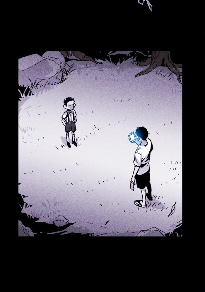 Read PIGPEN Manga Online