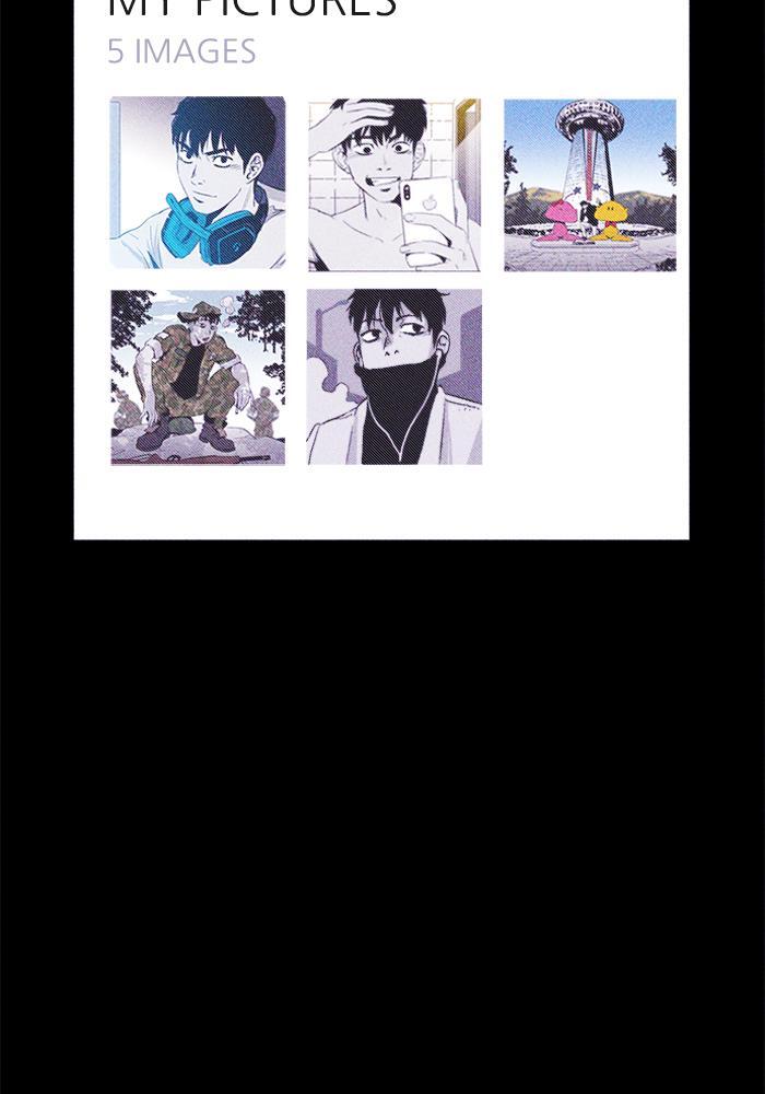 Read PIGPEN Manga Online