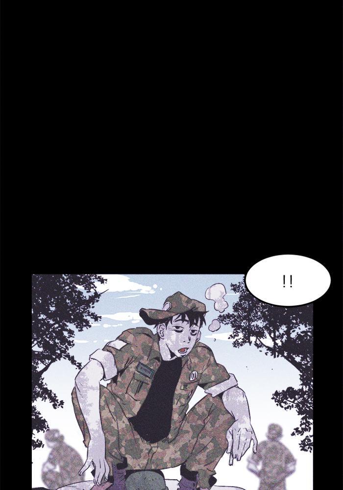 Read PIGPEN Manga Online