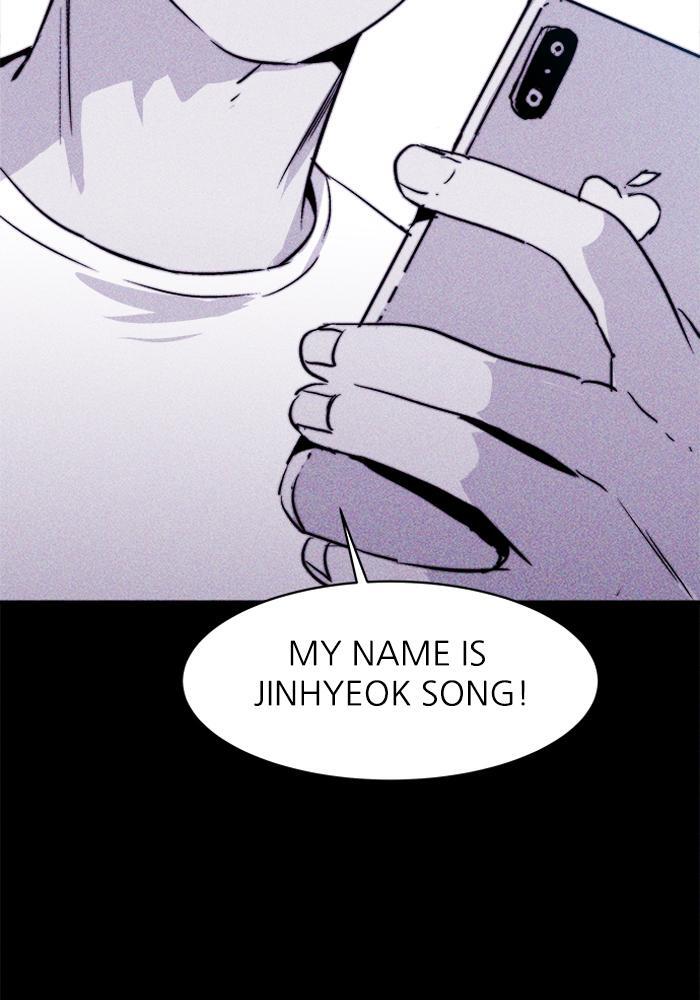 Read PIGPEN Manga Online