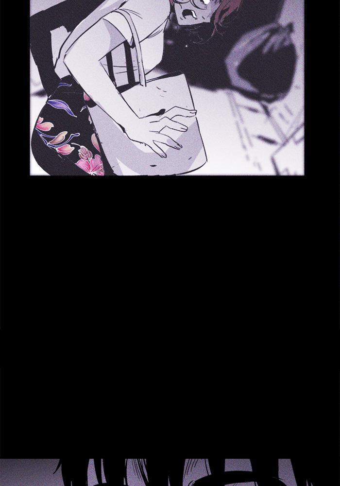 Read PIGPEN Manga Online