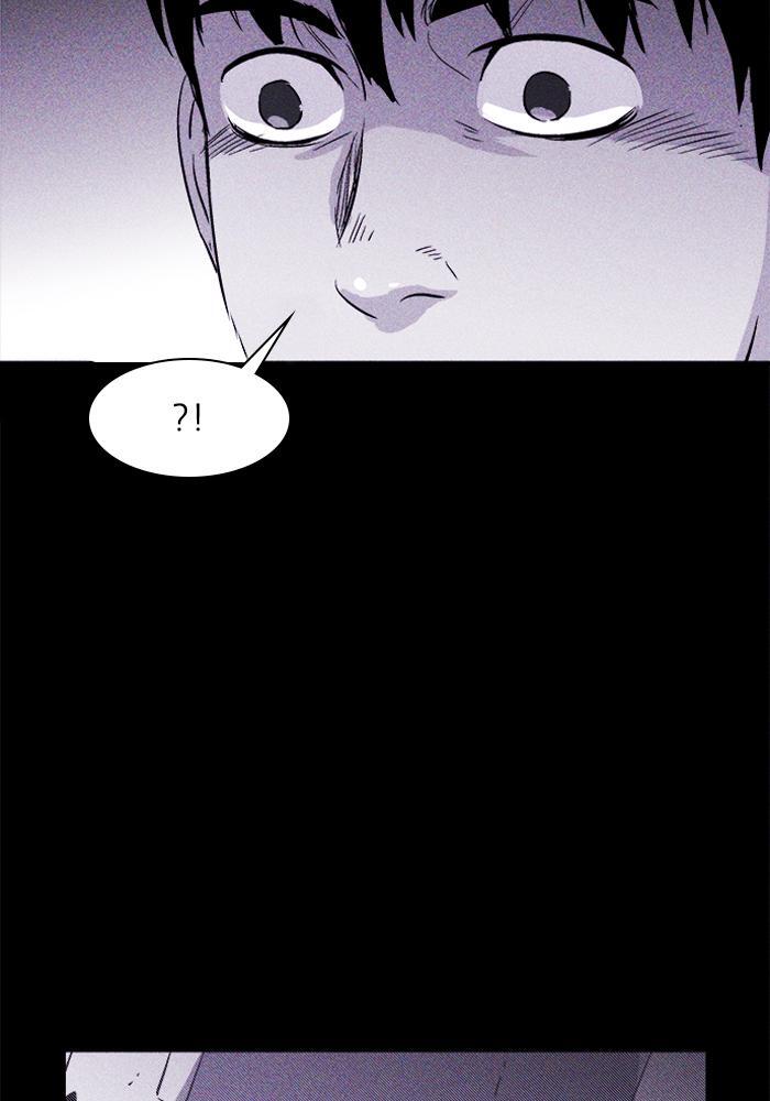 Read PIGPEN Manga Online