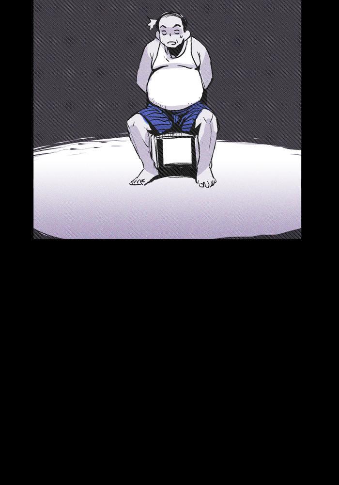 Read PIGPEN Manga Online