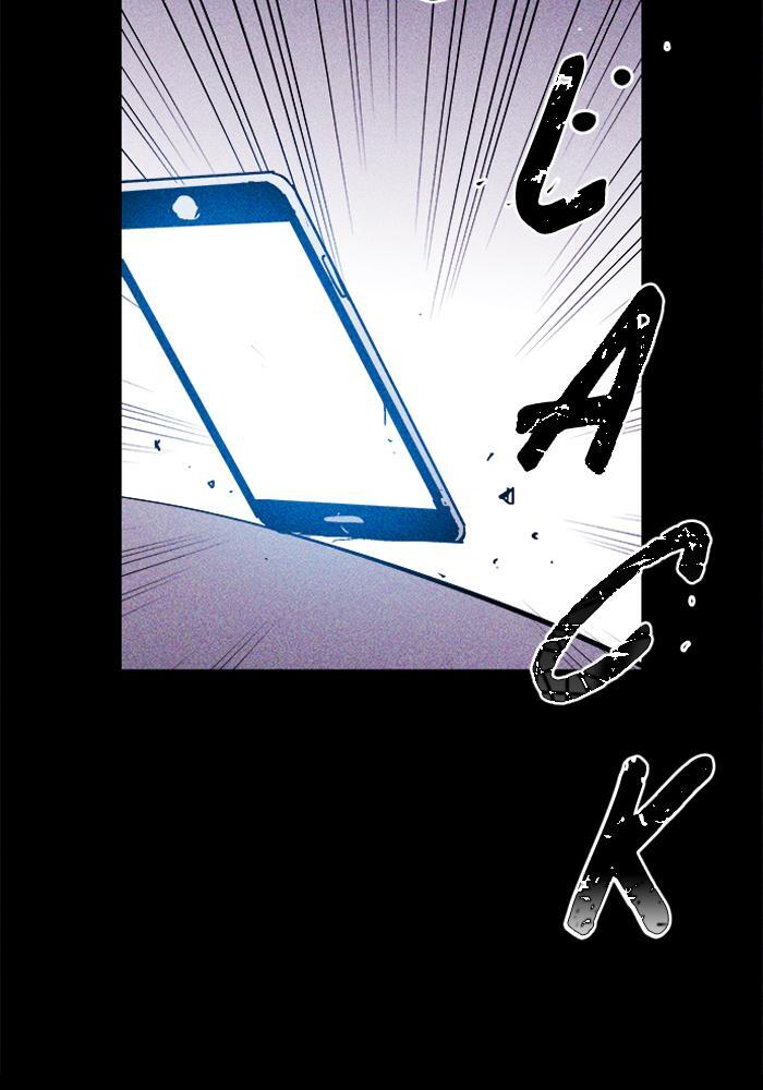 Read PIGPEN Manga Online