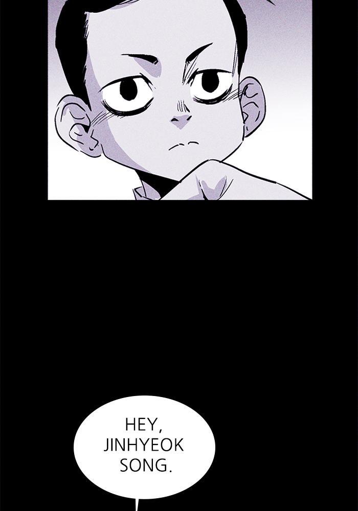 Read PIGPEN Manga Online