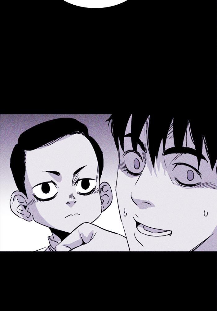 Read PIGPEN Manga Online